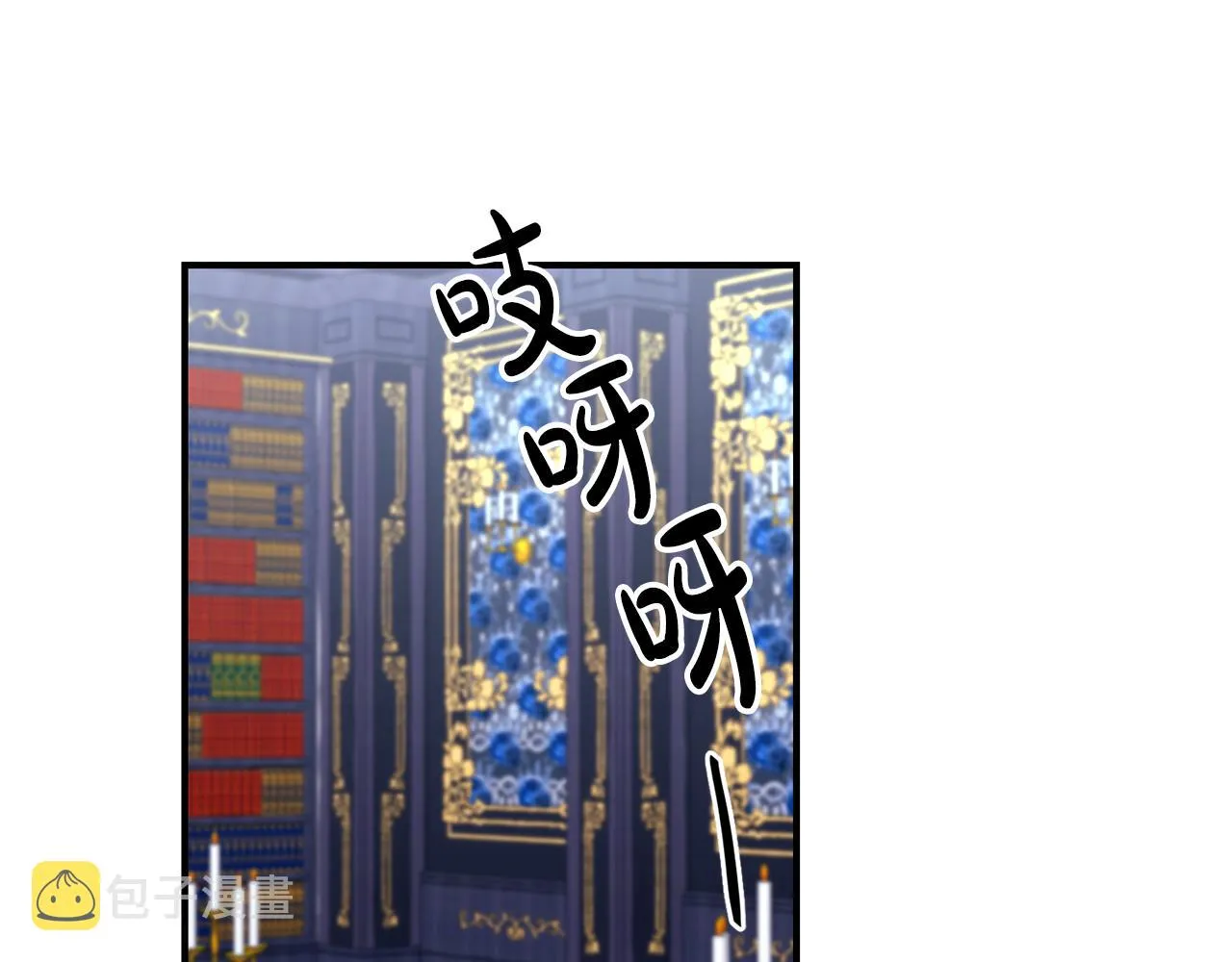 第16话 灵魂发问 第123页