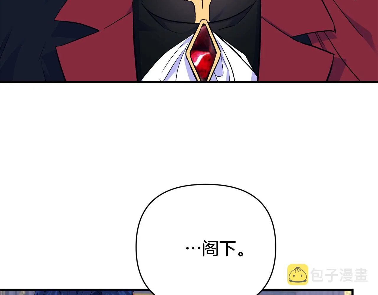 第16话 灵魂发问 第127页