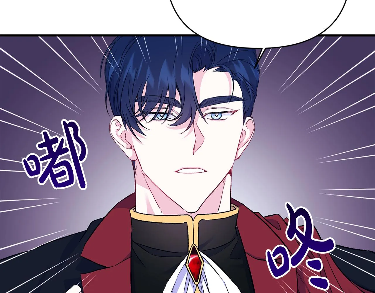 第16话 灵魂发问 第135页