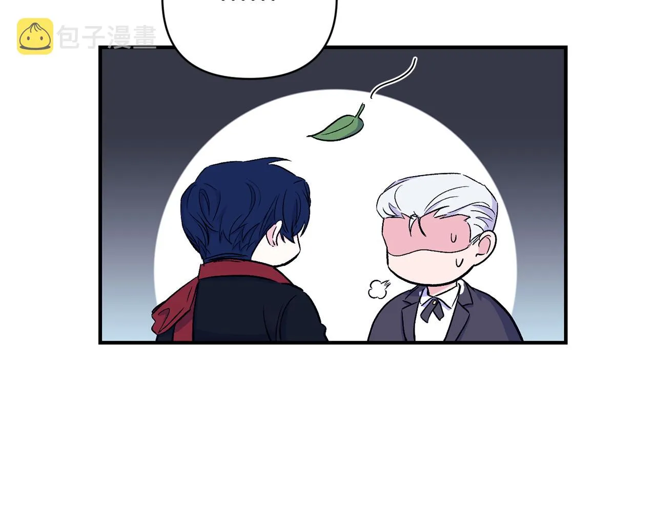 第16话 灵魂发问 第137页