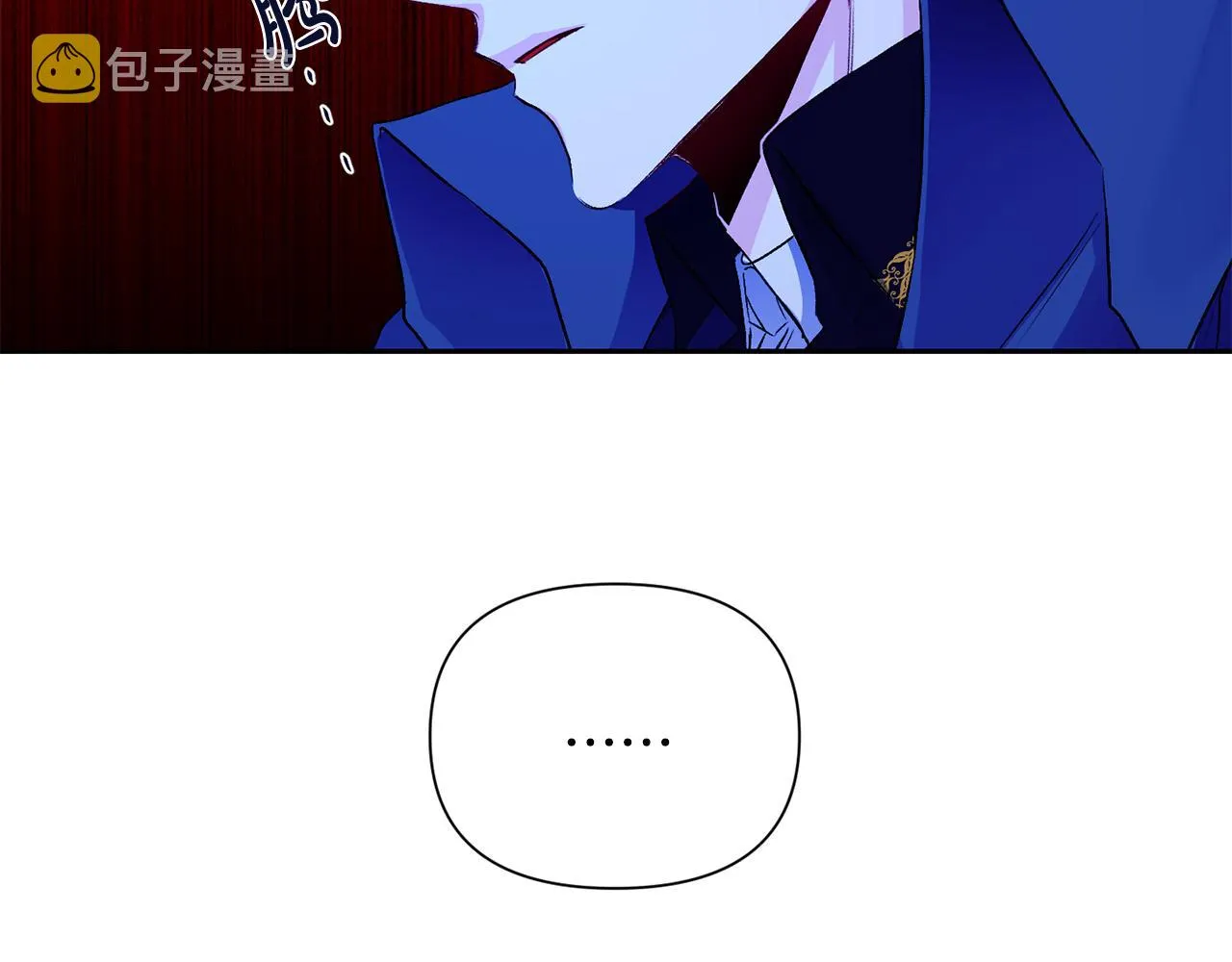 第8话 救美 第14页