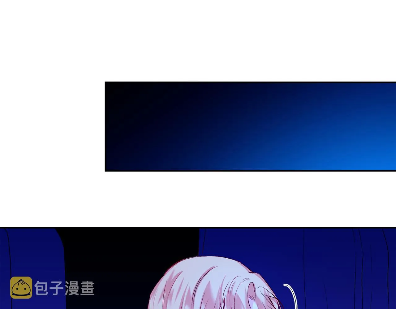 第8话 救美 第15页