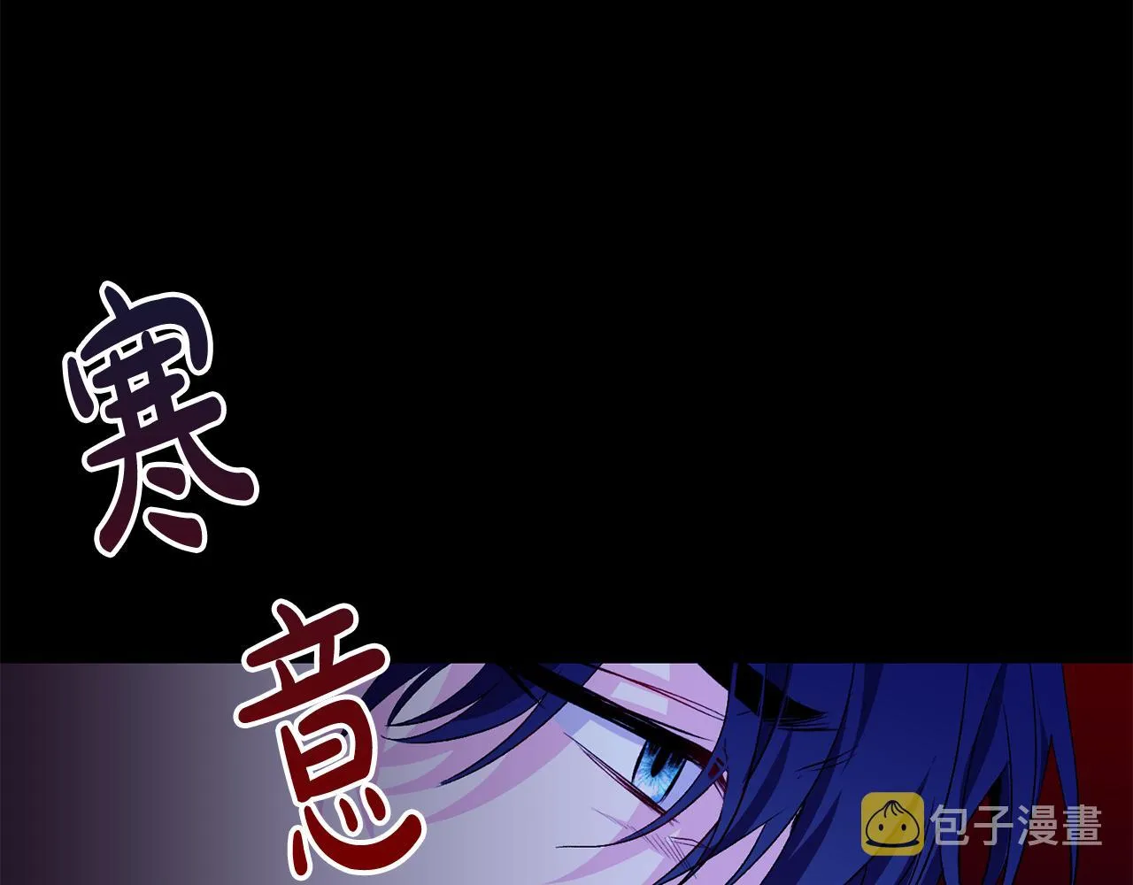 第8话 救美 第59页