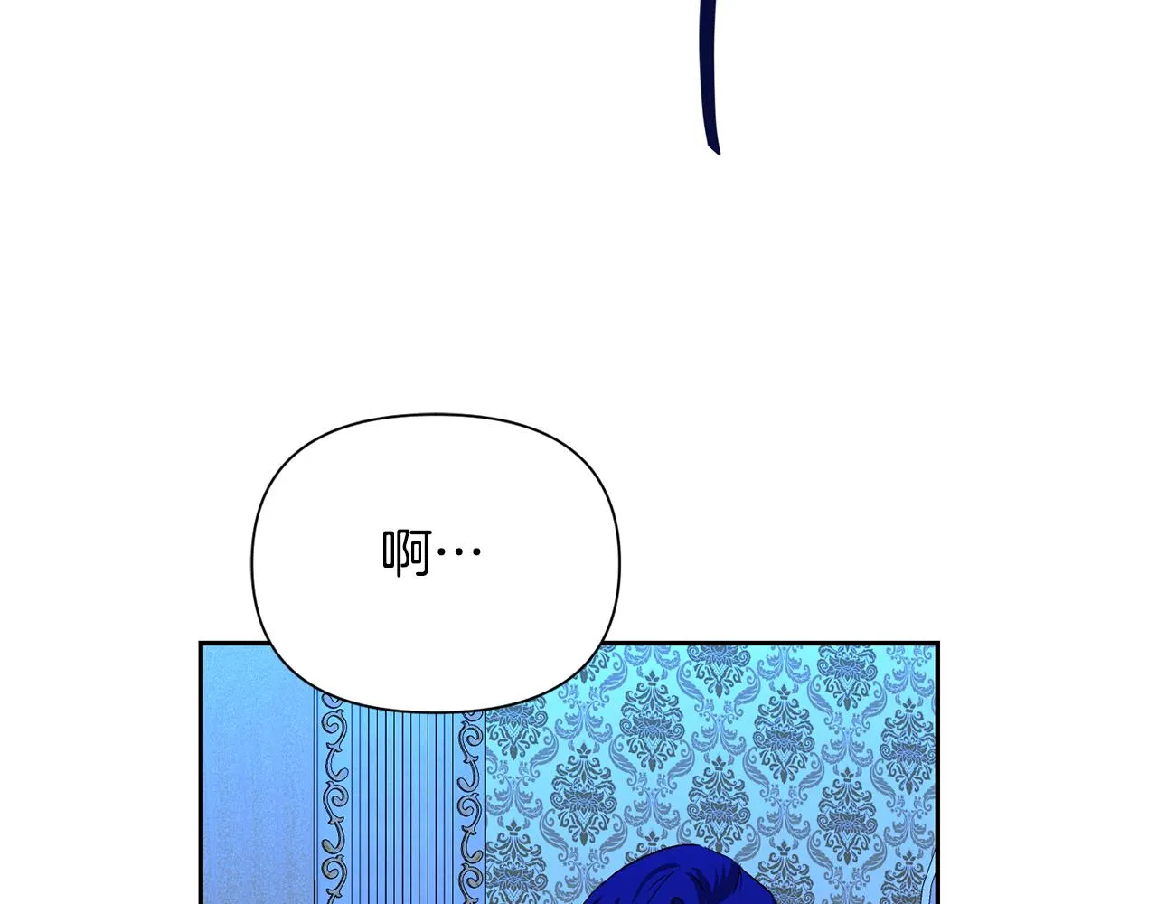 第8话 救美 第96页