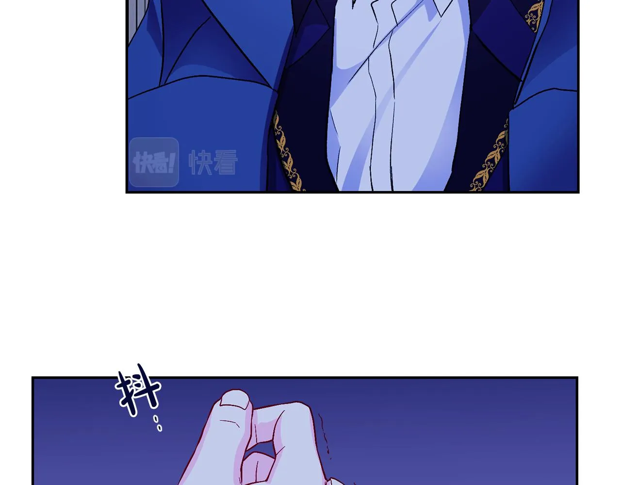 第8话 救美 第100页