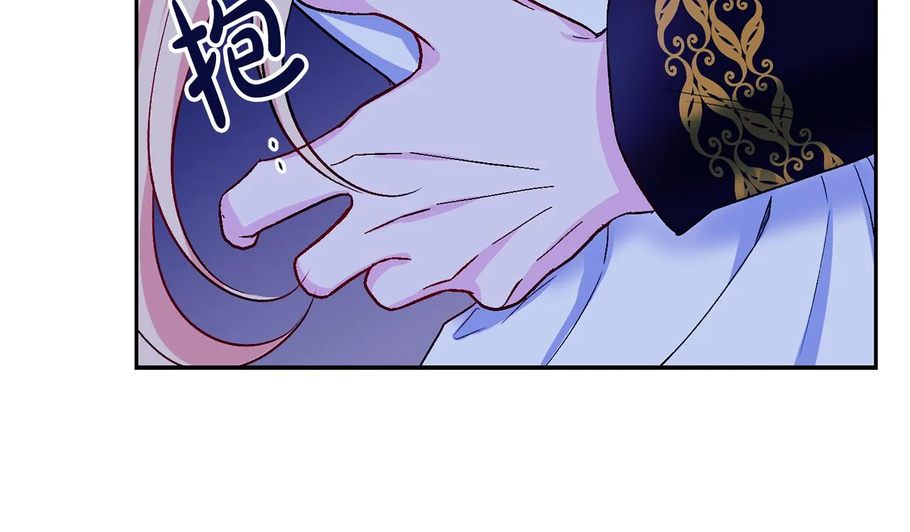 第8话 救美 第109页