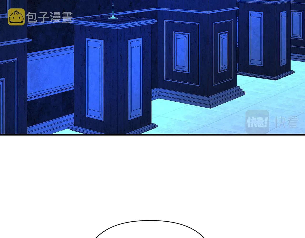 第8话 救美 第117页