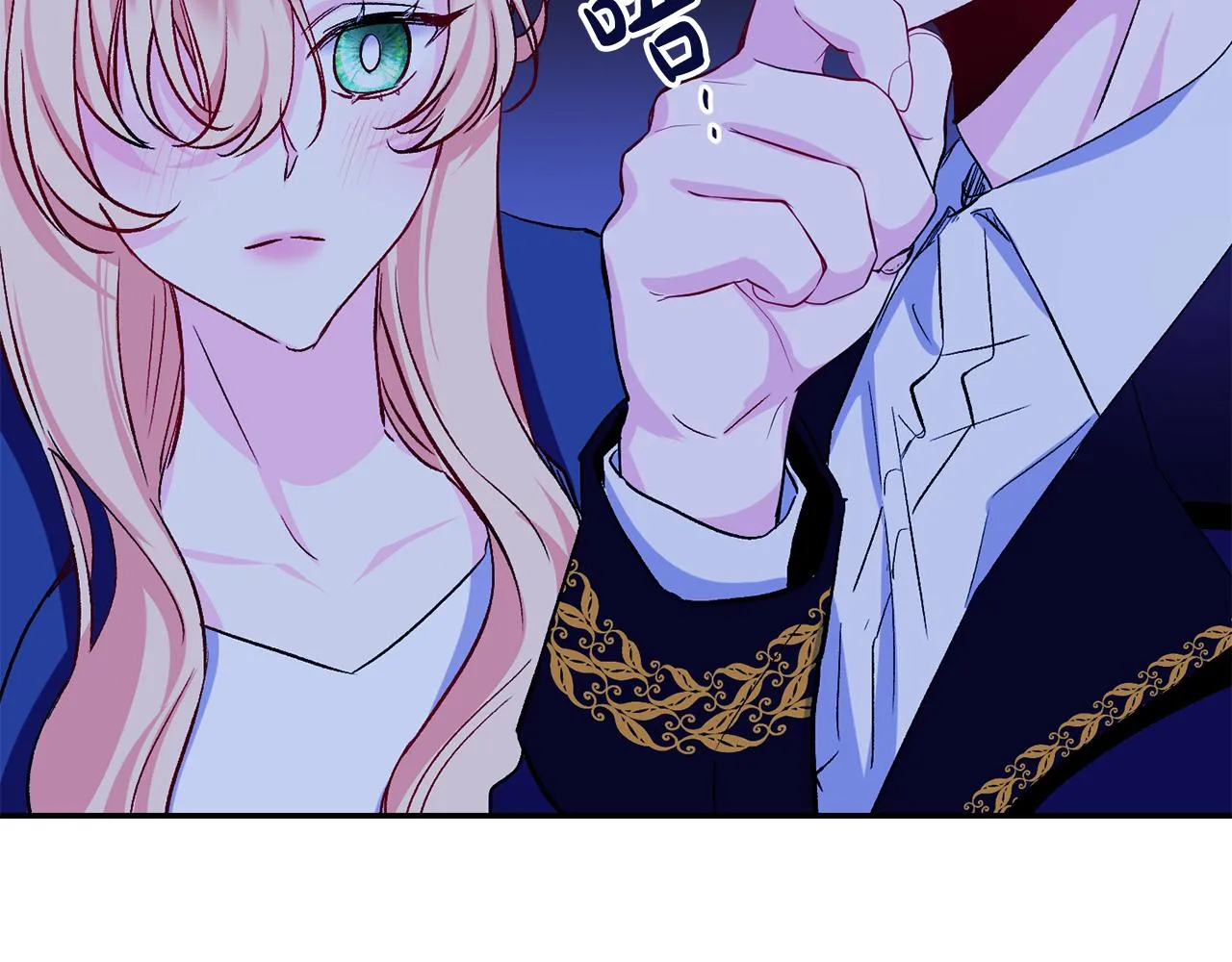 第8话 救美 第122页