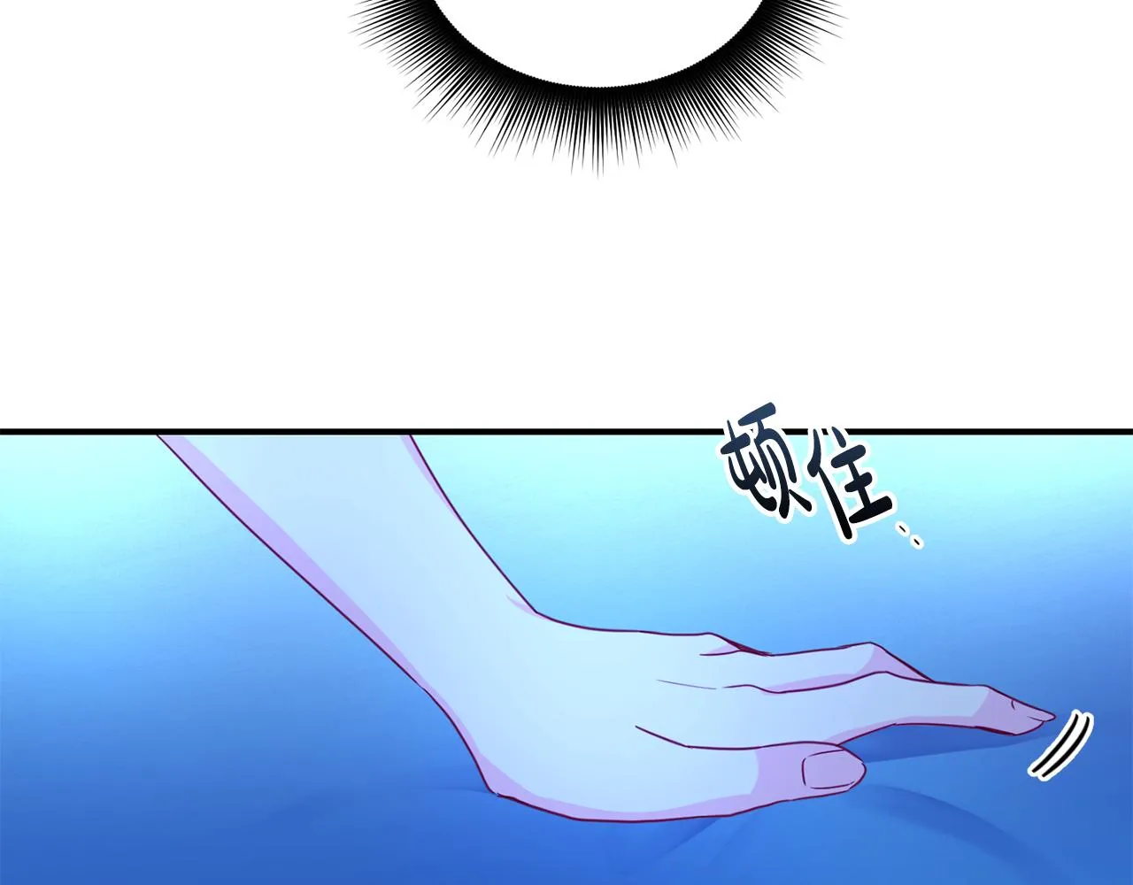 第6话 公爵的样子 第90页
