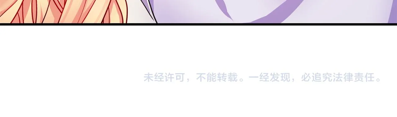 第5话 除草 第122页