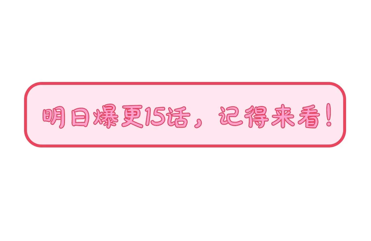 序章 亲吻 第63页