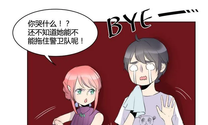 第34话 第37页