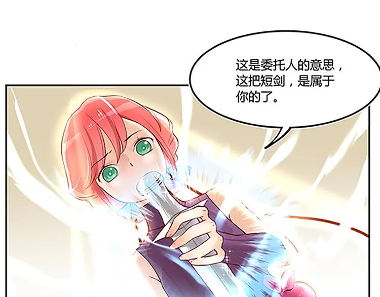 第22话 希诺 第22页