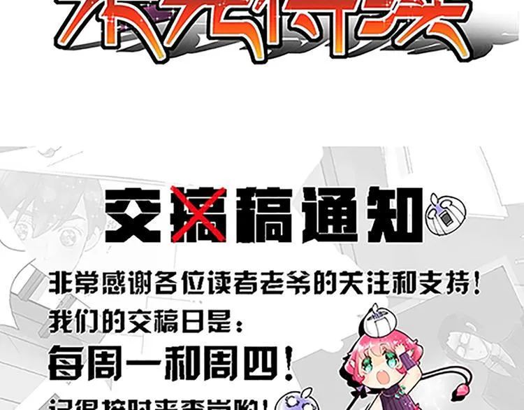 第16话 盗贼工会 第25页