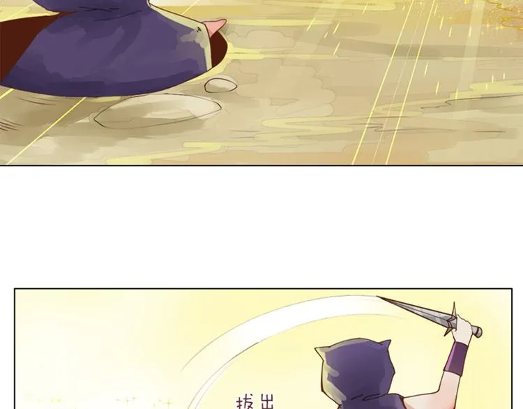 序章+第1话 拖稿拖到异世界 第31页