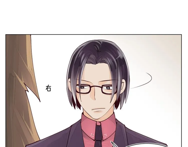 序章+第1话 拖稿拖到异世界 第51页