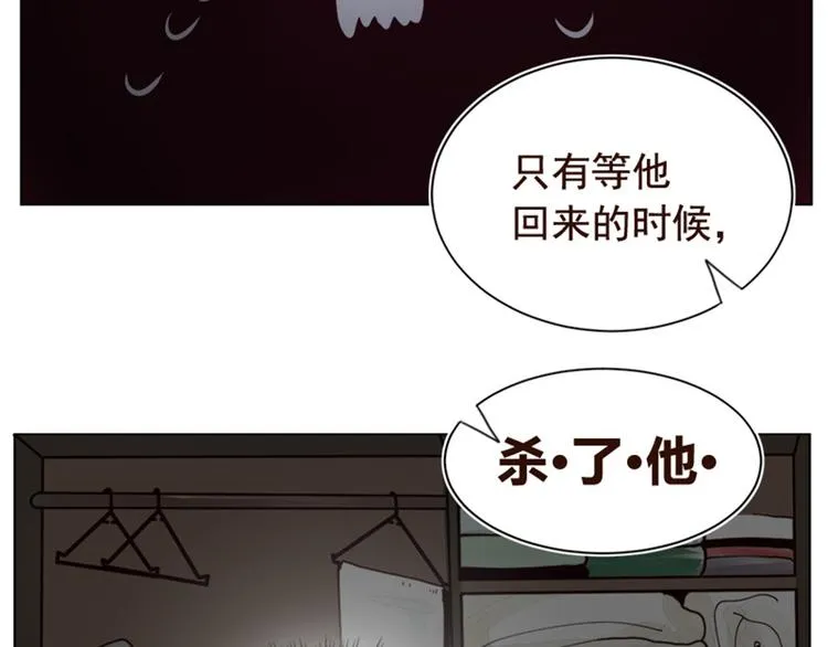 序章+第1话 拖稿拖到异世界 第54页