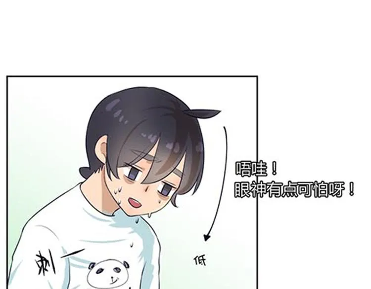 第4话 恶魔 第35页