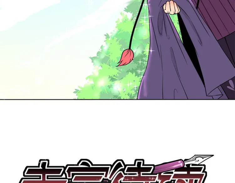 第6话 所谓“勇者” 第28页