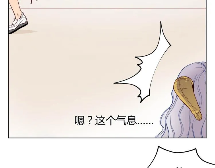 第10话 发现宝物 第34页