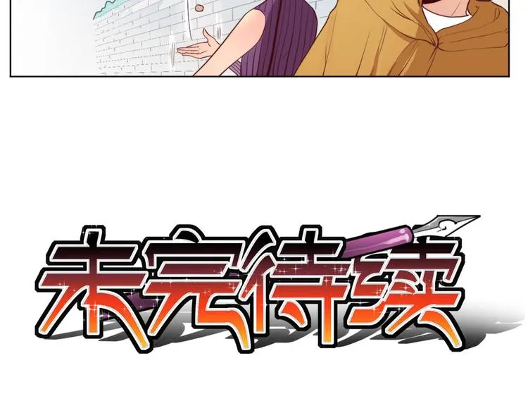 第10话 发现宝物 第37页