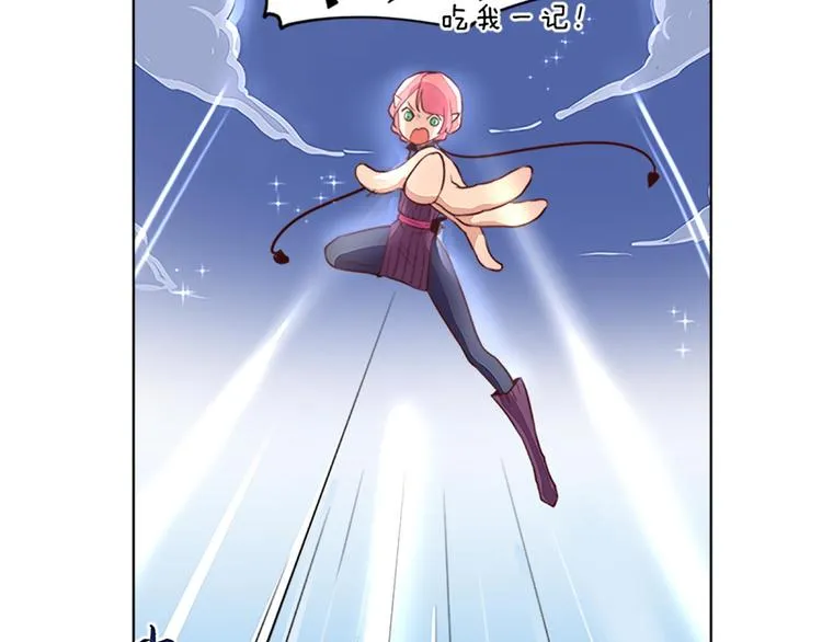 第11话 这家伙超强的！ 第2页