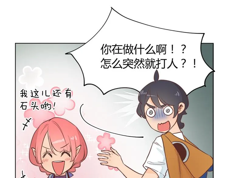 第11话 这家伙超强的！ 第5页