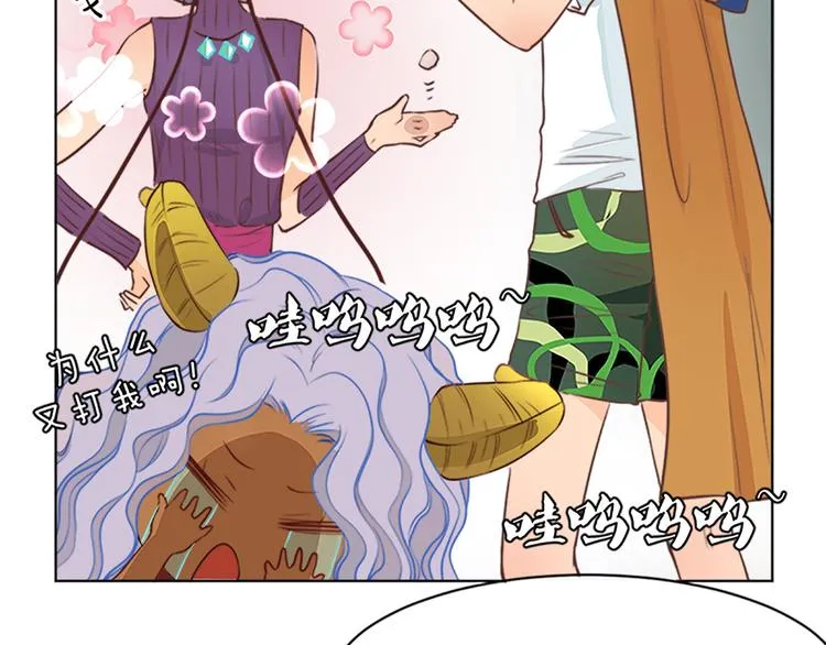 第11话 这家伙超强的！ 第6页