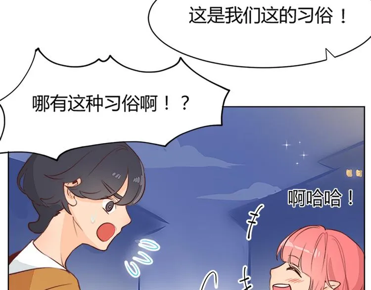 第11话 这家伙超强的！ 第7页