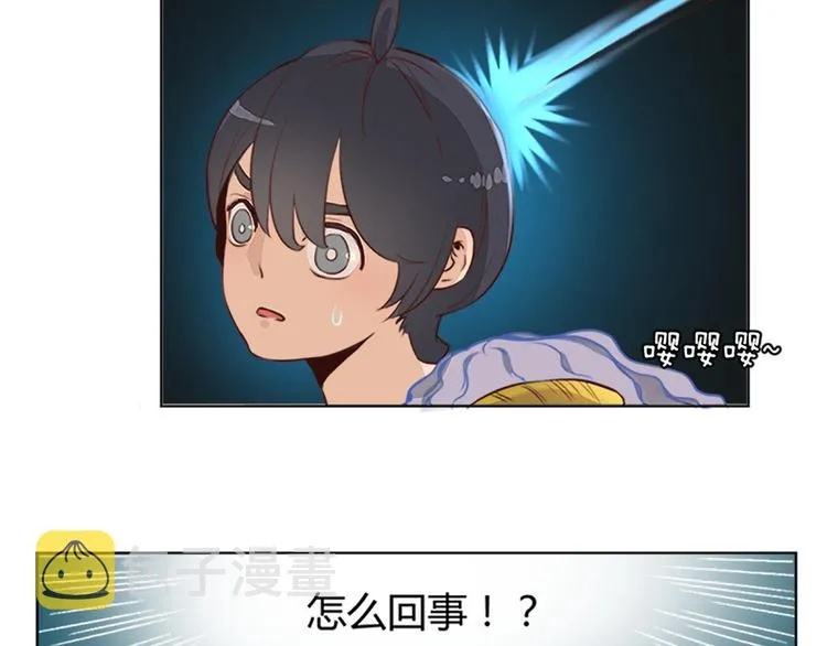 第11话 这家伙超强的！ 第10页