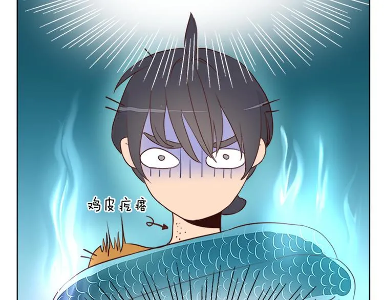 第11话 这家伙超强的！ 第11页