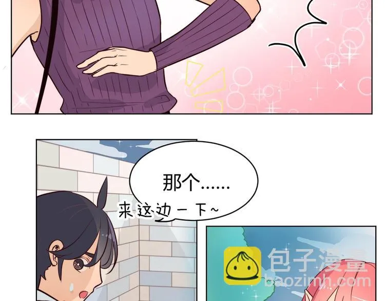 第11话 这家伙超强的！ 第34页
