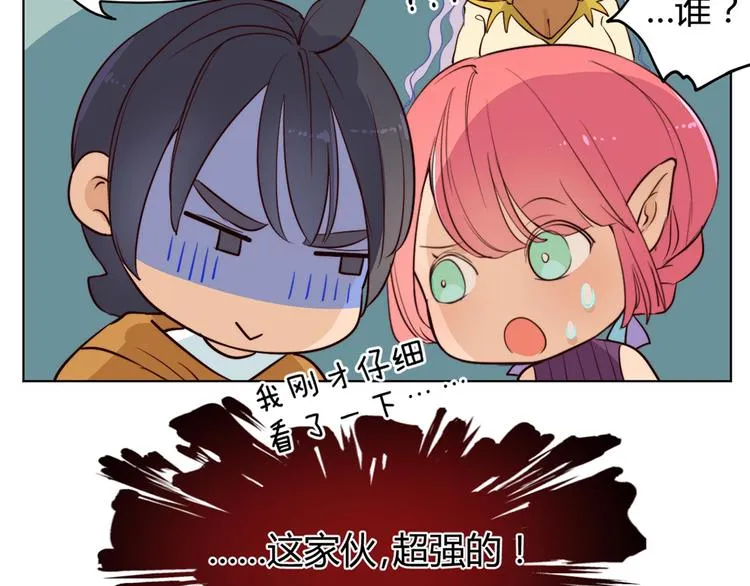 第11话 这家伙超强的！ 第36页