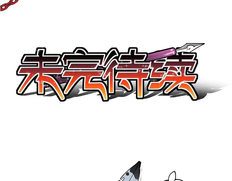 第11话 这家伙超强的！ 第39页