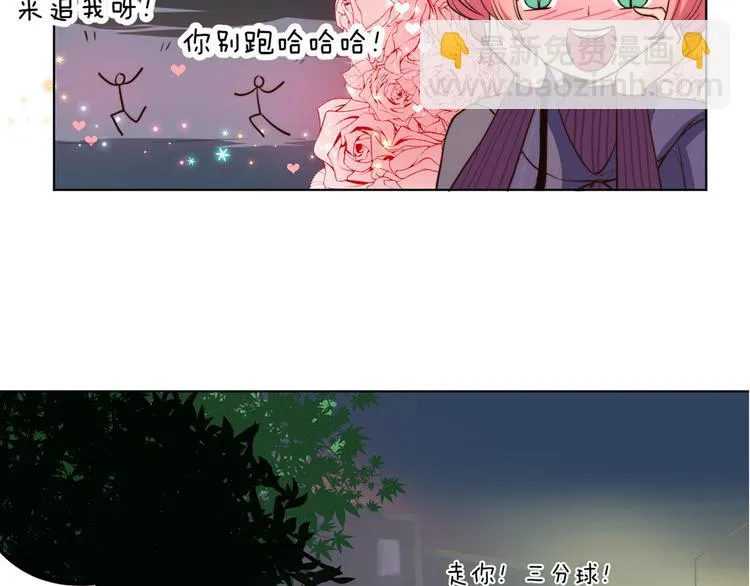 第11话 这家伙超强的！ 第48页