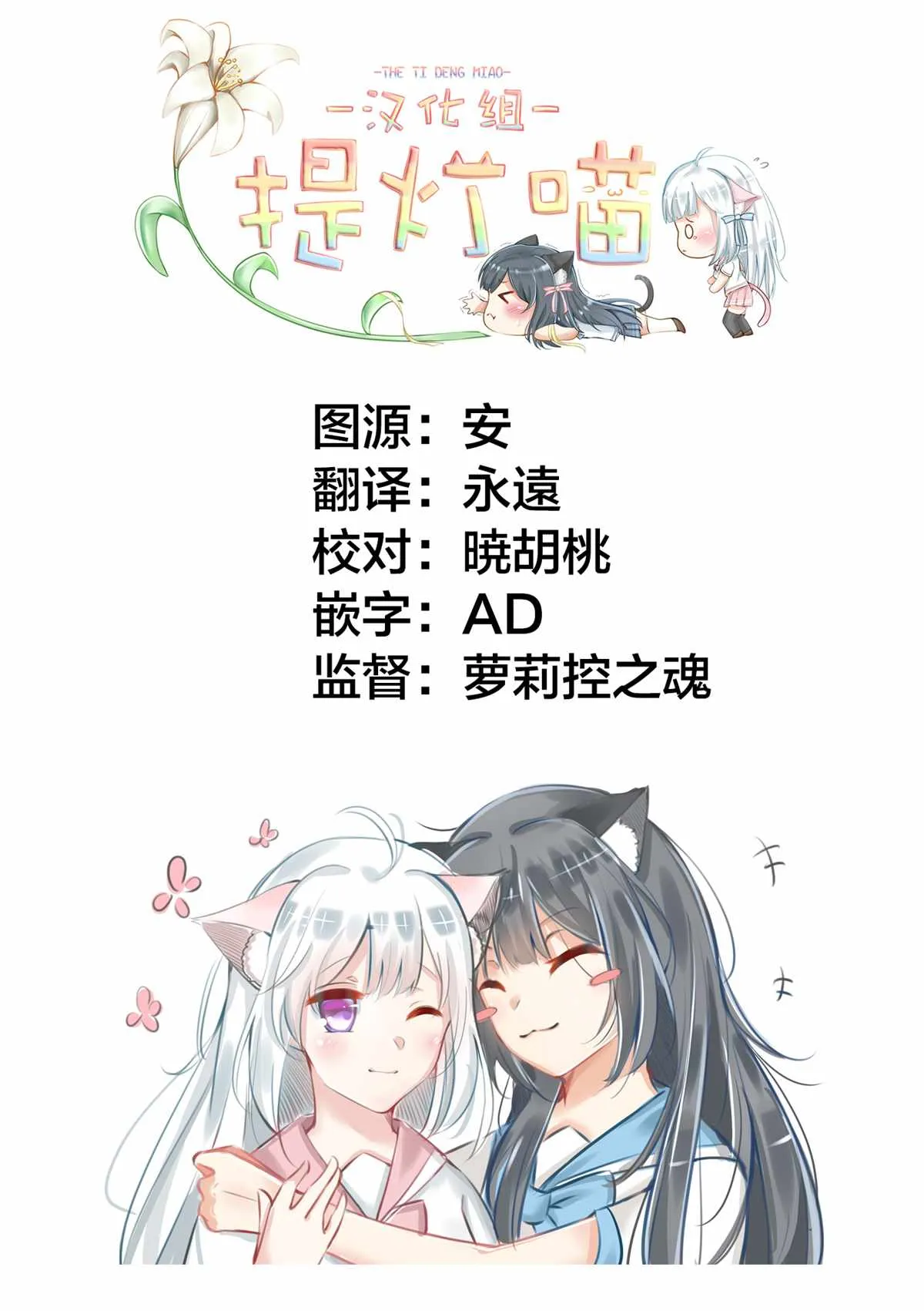 第1话 第13页