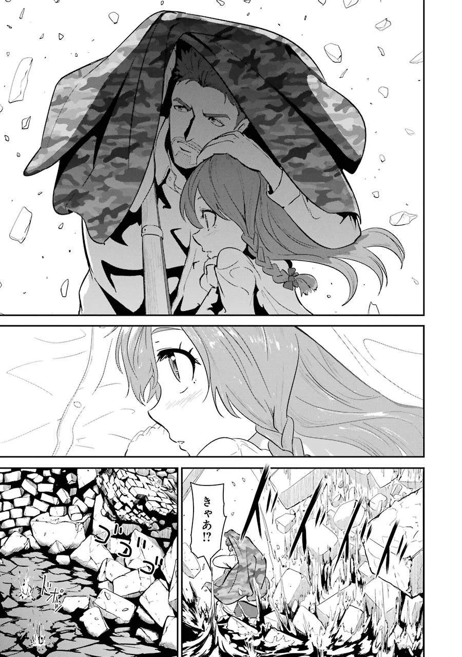 第1.3话 第4页
