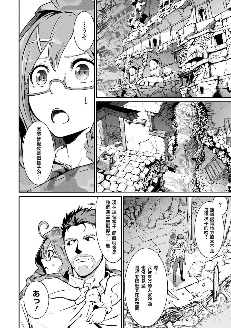第1.3话 第11页