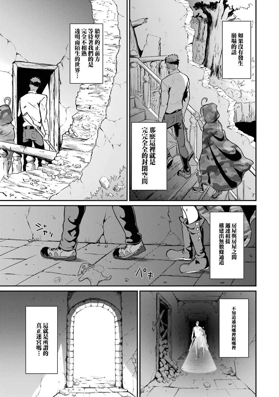 第1.3话 第16页