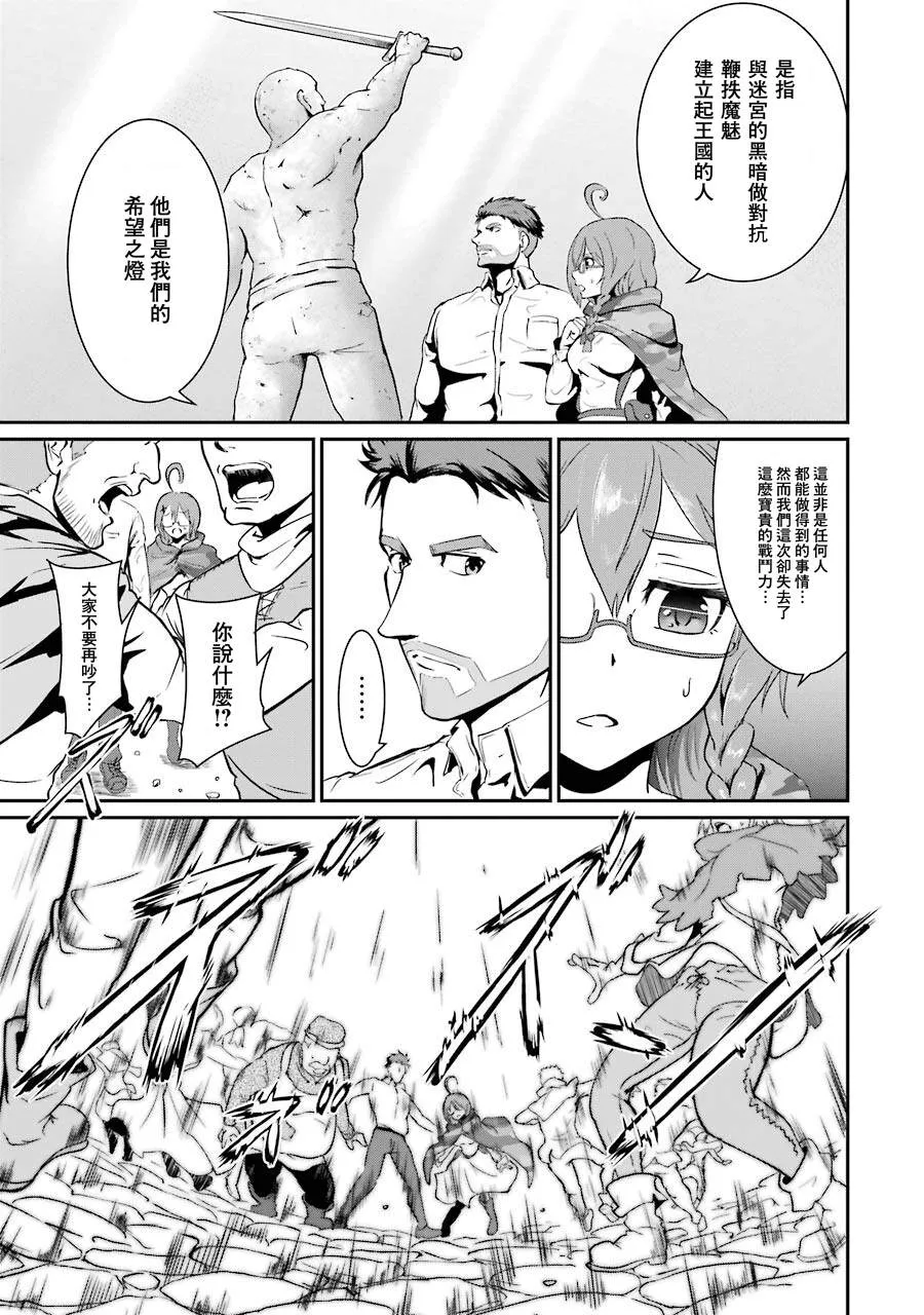 第1.3话 第24页