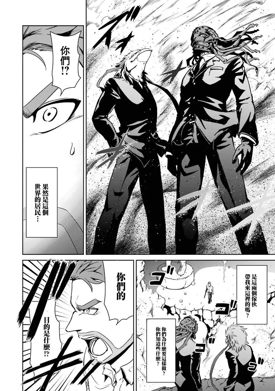 第1.3话 第29页
