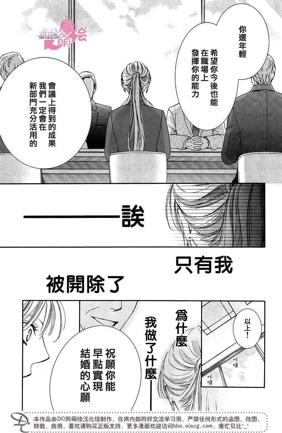 第36话  第22页