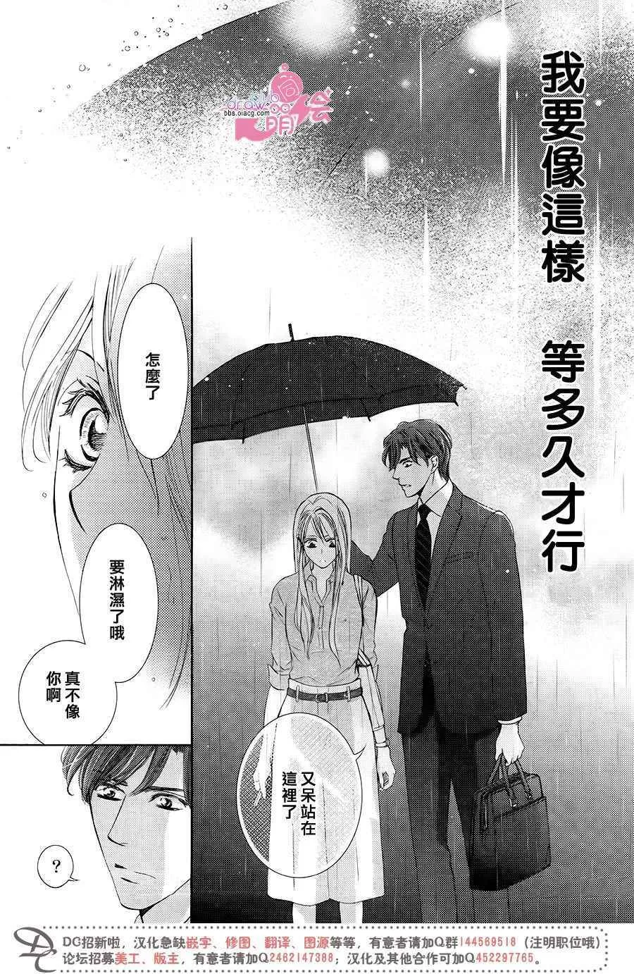 第36话  第27页