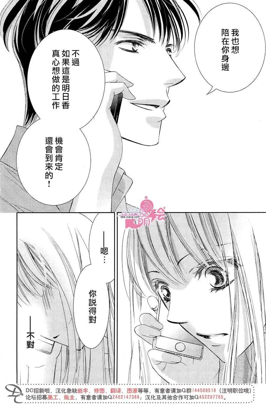第37话  第17页