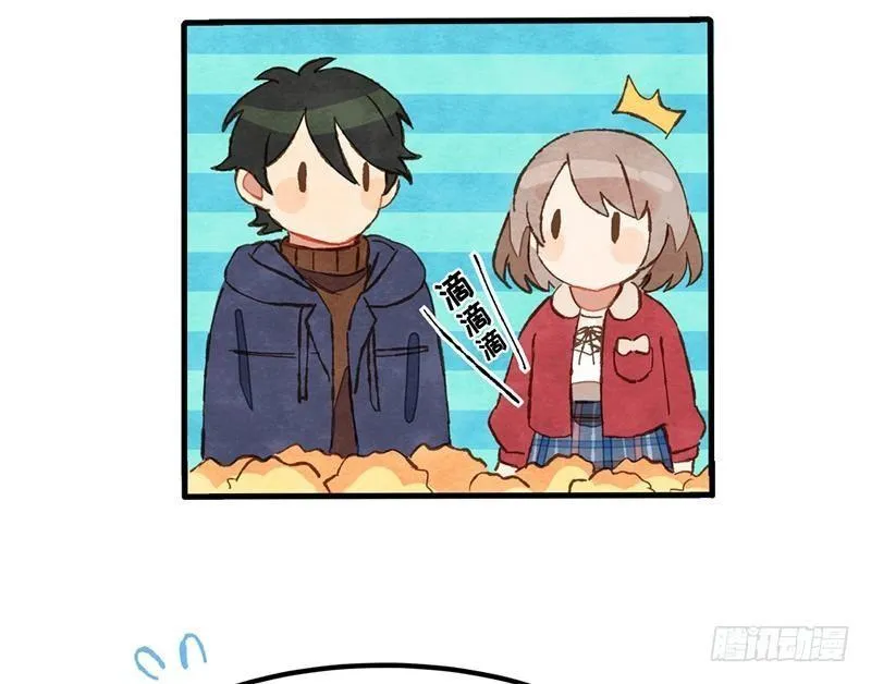 第35话 独家情报！！ 第23页
