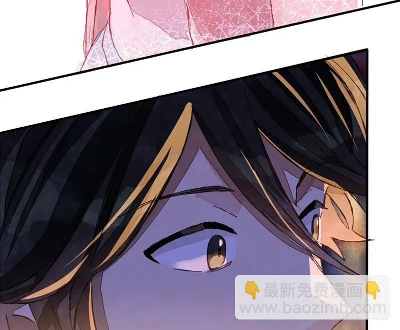 第35话 独家情报！！ 第42页