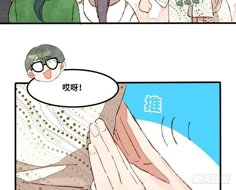 第33话 请救兵了？ 第11页