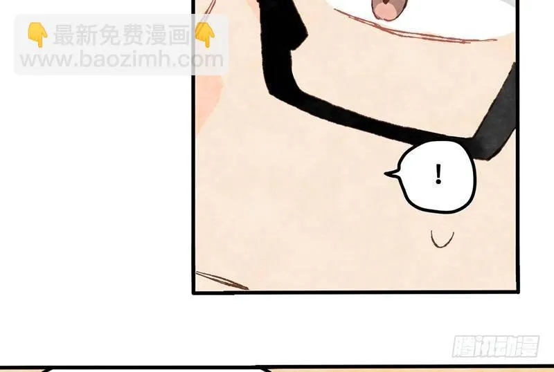 第33话 请救兵了？ 第18页