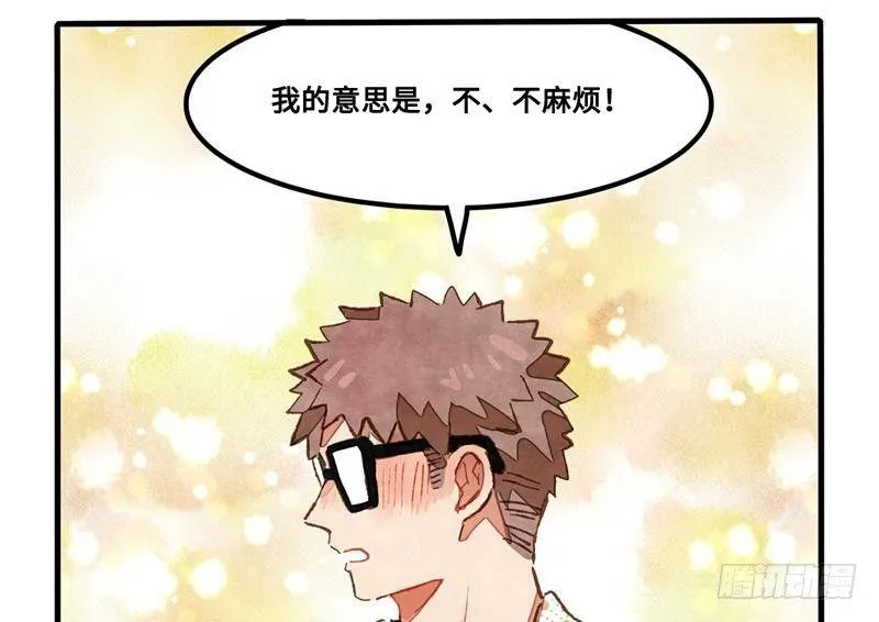 第33话 请救兵了？ 第22页