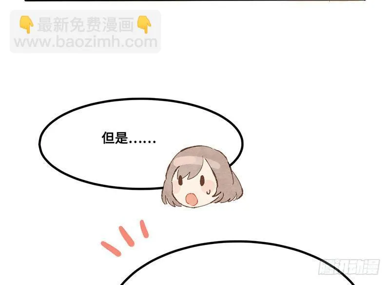 第33话 请救兵了？ 第25页